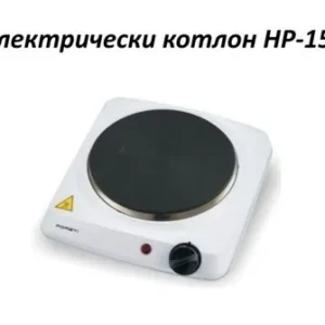 Електрически котлон FORETI HP-150